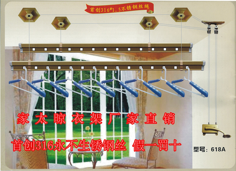 阳台晾衣架图片